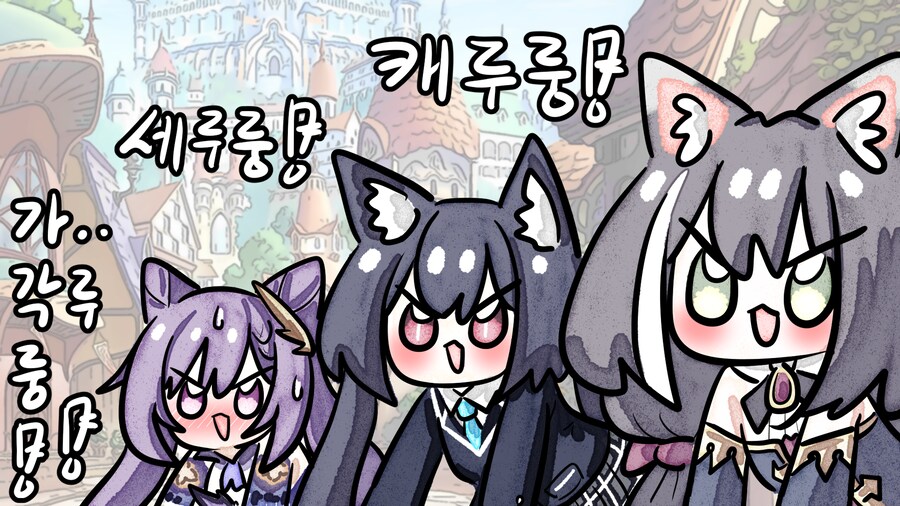 캬루룽! 이 사이트는 이제 망했어!_1.png