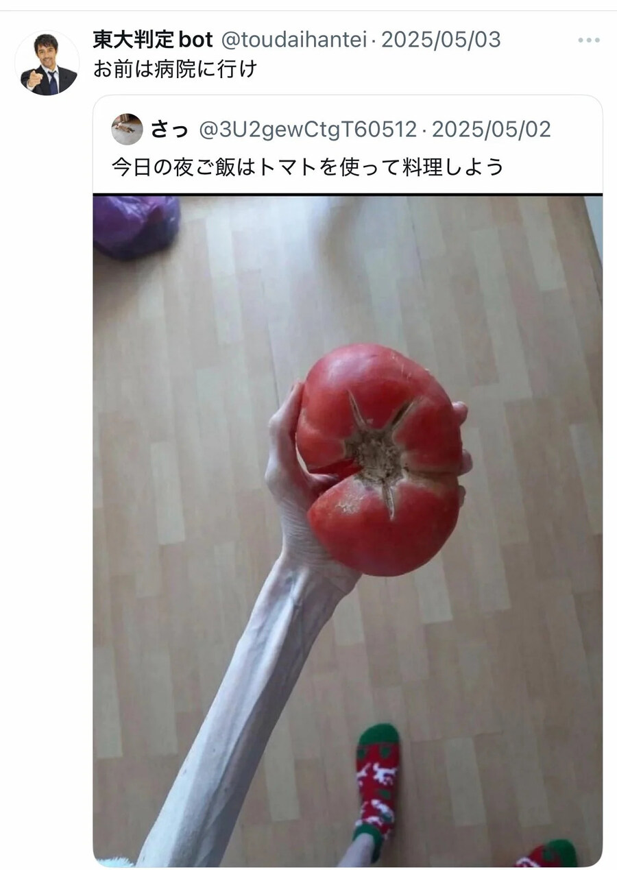 토마토가 흡성대법으로 기운을 빨아들이고있다_1.jpg