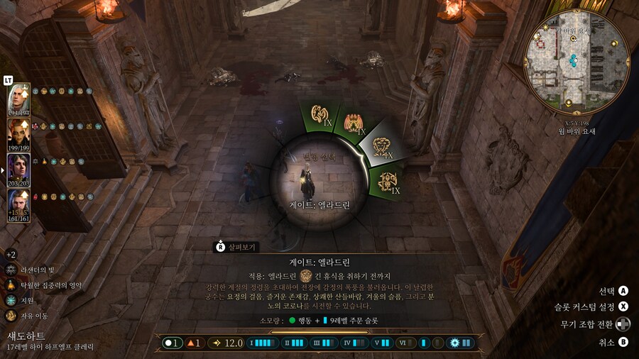 모드로 즐길 수 있는 각종 9레벨 마법들_2.jpg