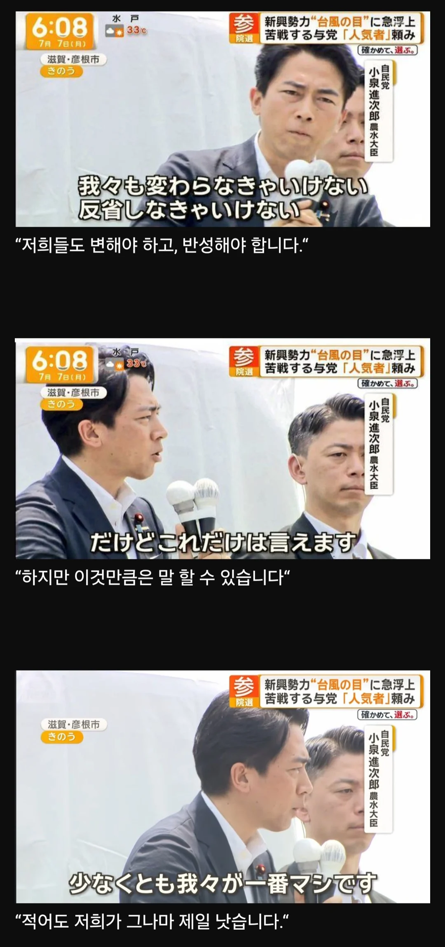 일침하는 펀쿨섹.jpe_1.webp