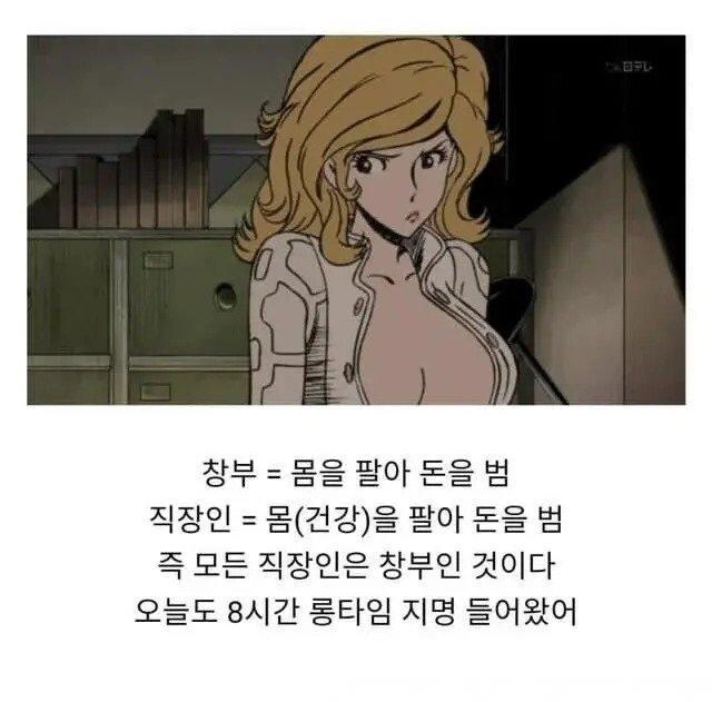 너무나도 가난한 나머지 오늘도 몸 팔러간다_1.jpg
