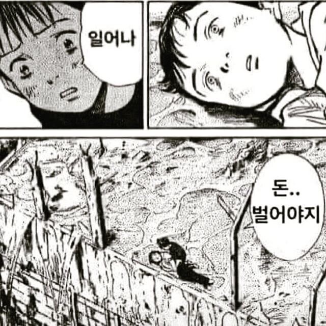 루리웹 점검 하고 오더니 버그 난 듯_1.jpg