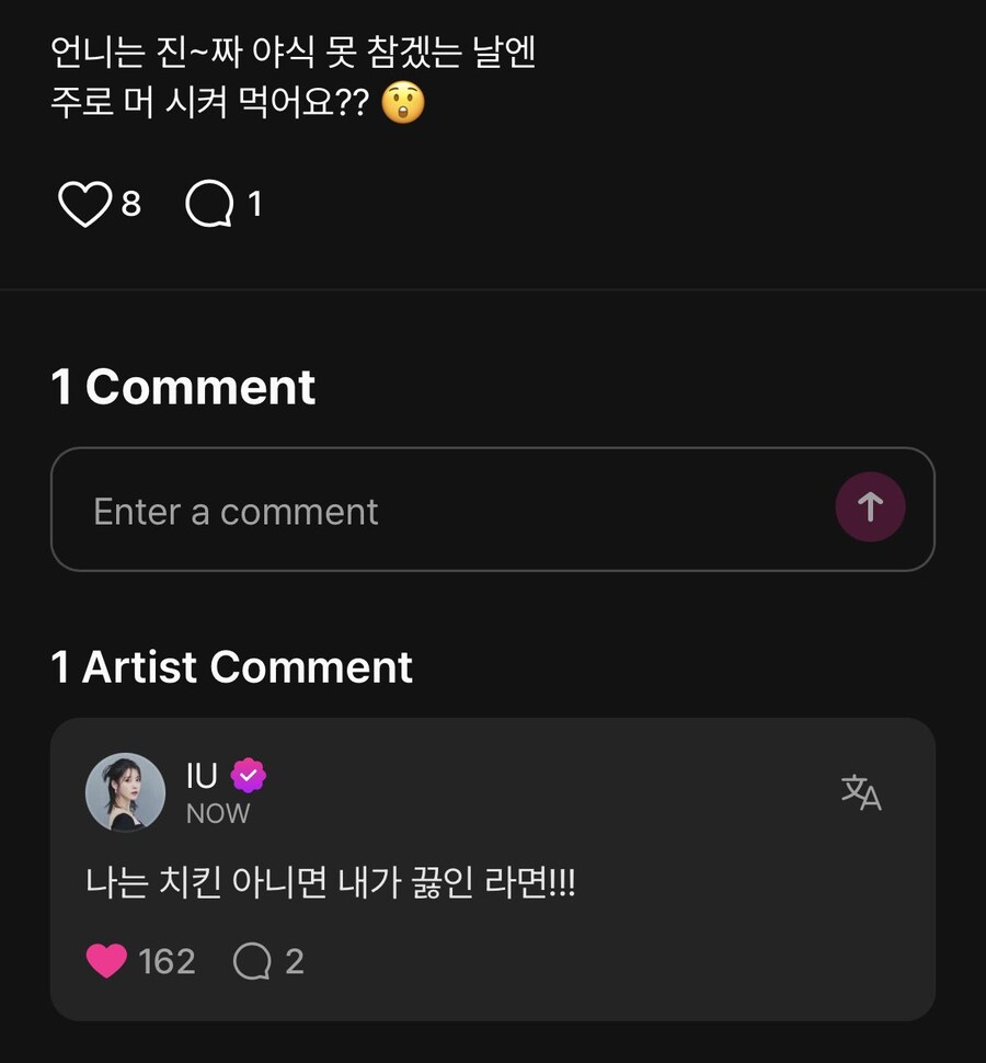 지은 언니가 즐기는 야식_1.jpg