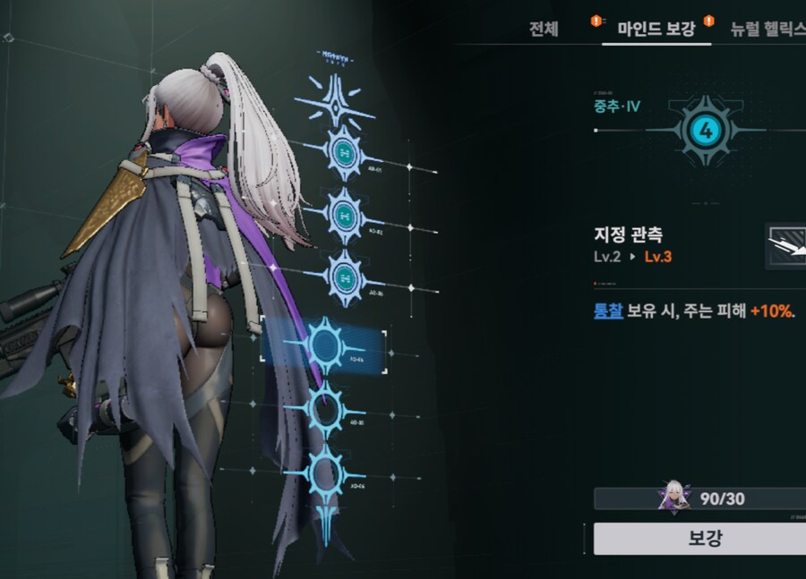소전2) 인형 부족하다_1.png