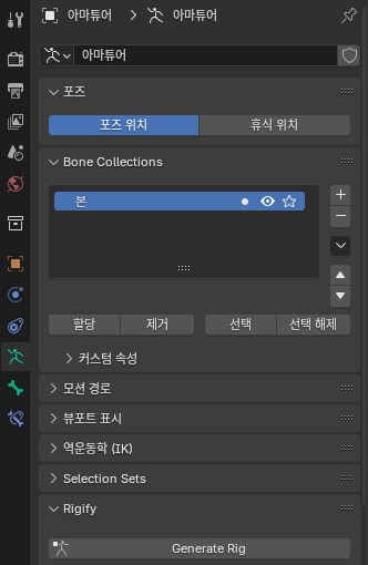 블렌더 잘 아는사람 있음??_4.png