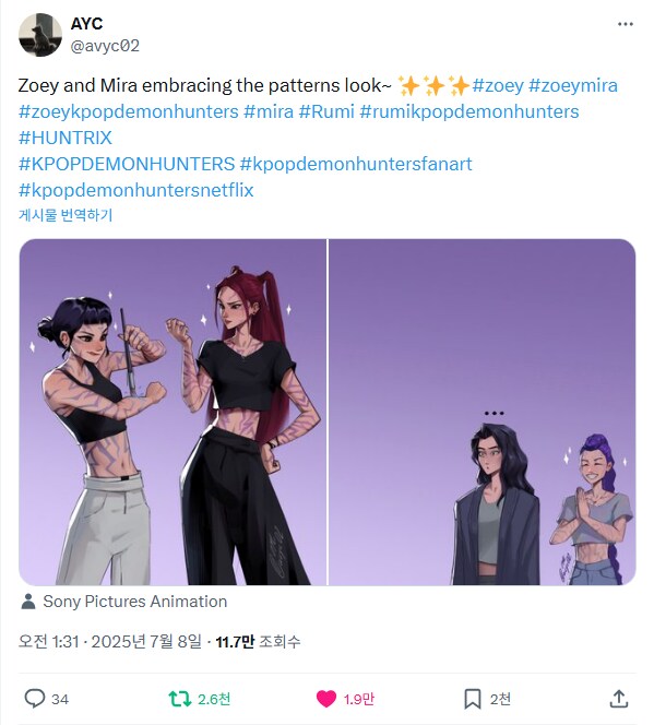 케이팝) 루미 코스프레 하는 멤버_3.png