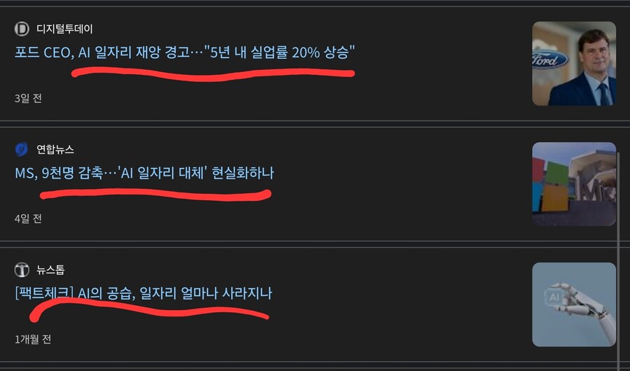 AI는 인류의 일자리를 빼앗지 못할 것입니다_2.jpg