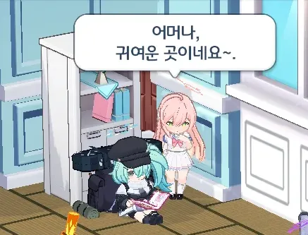 블루아카) 히요리에게 장난을 실시하는 하나코_1.webp