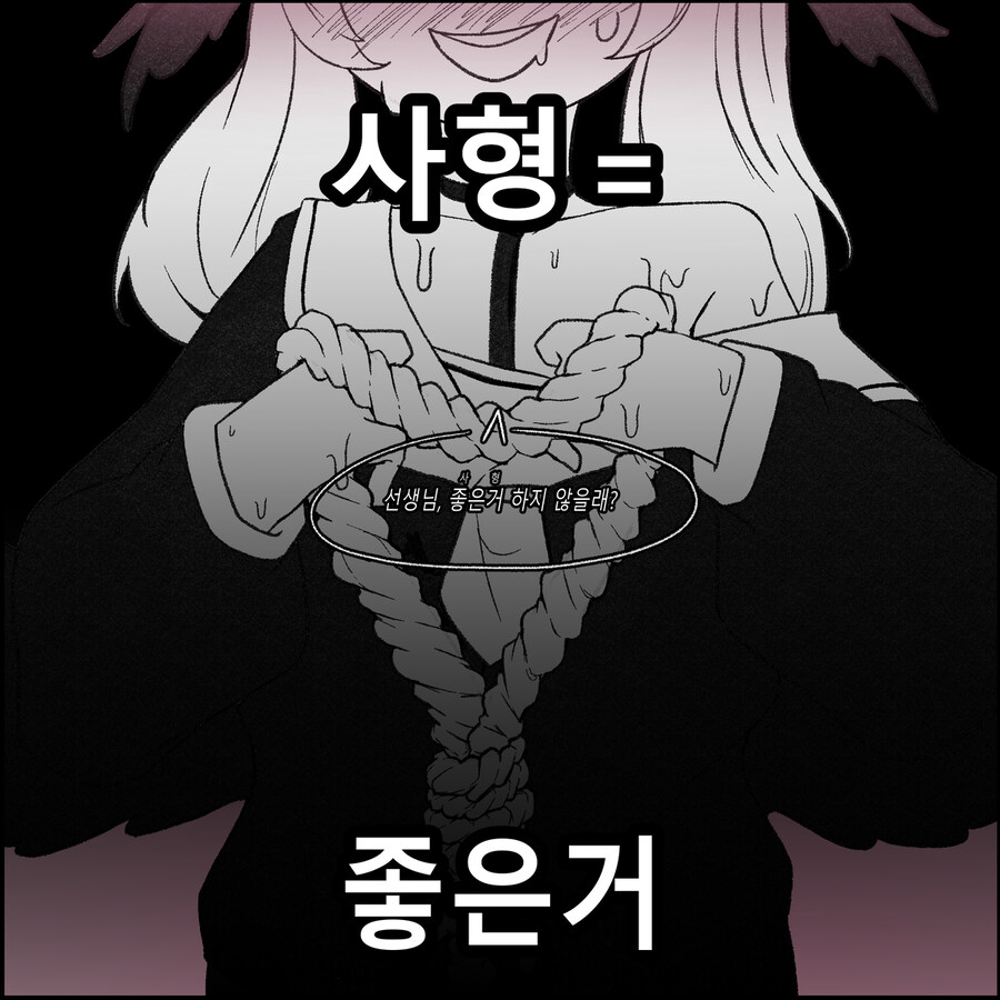 블루아카) 야한게 좋은 거라는 걸 깨달은 코하루_3.jpg