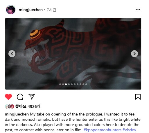 케이팝) 창귀_11.png