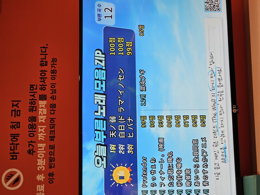요즘 혼코노 수련 중인데 뿌듯함_1.jpg