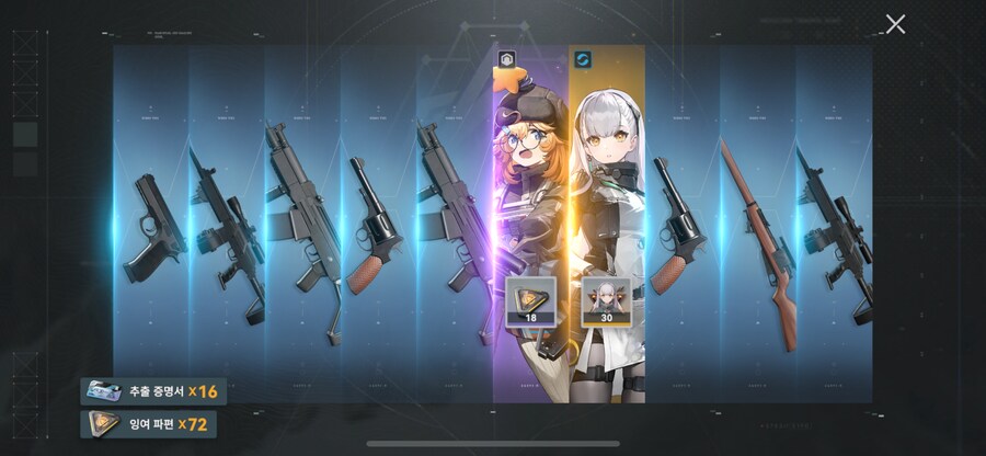 소전2)춘전이 픽업 픽뚫당했다_1.png