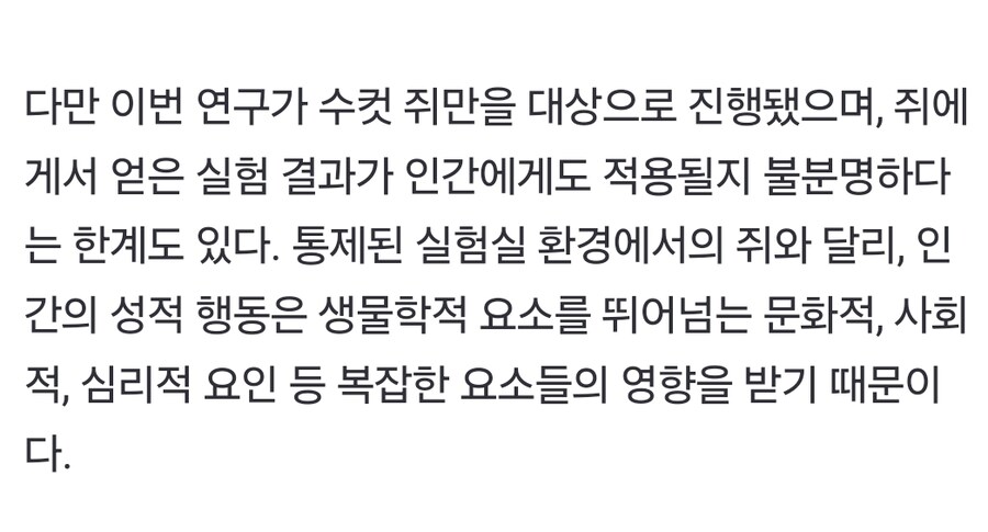 “‘이 손가락’ 더 길면 성욕 강해…검지-약지 비교해보세요”_3.jpg