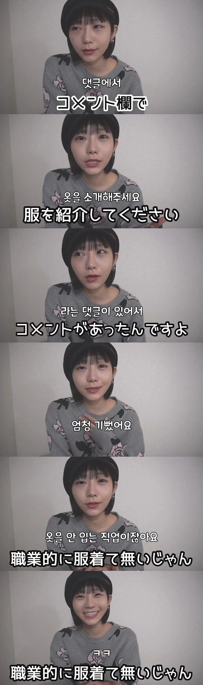AV배우가 팬의 요청에 기뻐한 이유_1.webp