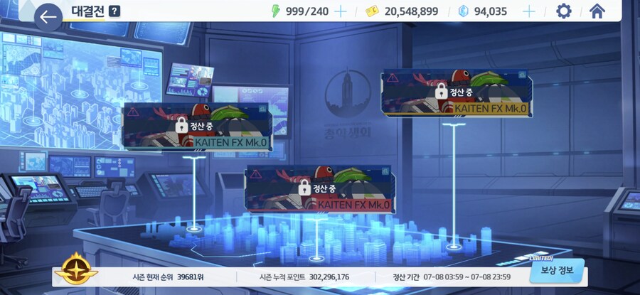 블루아카) 와 ... 골드!_1.jpg