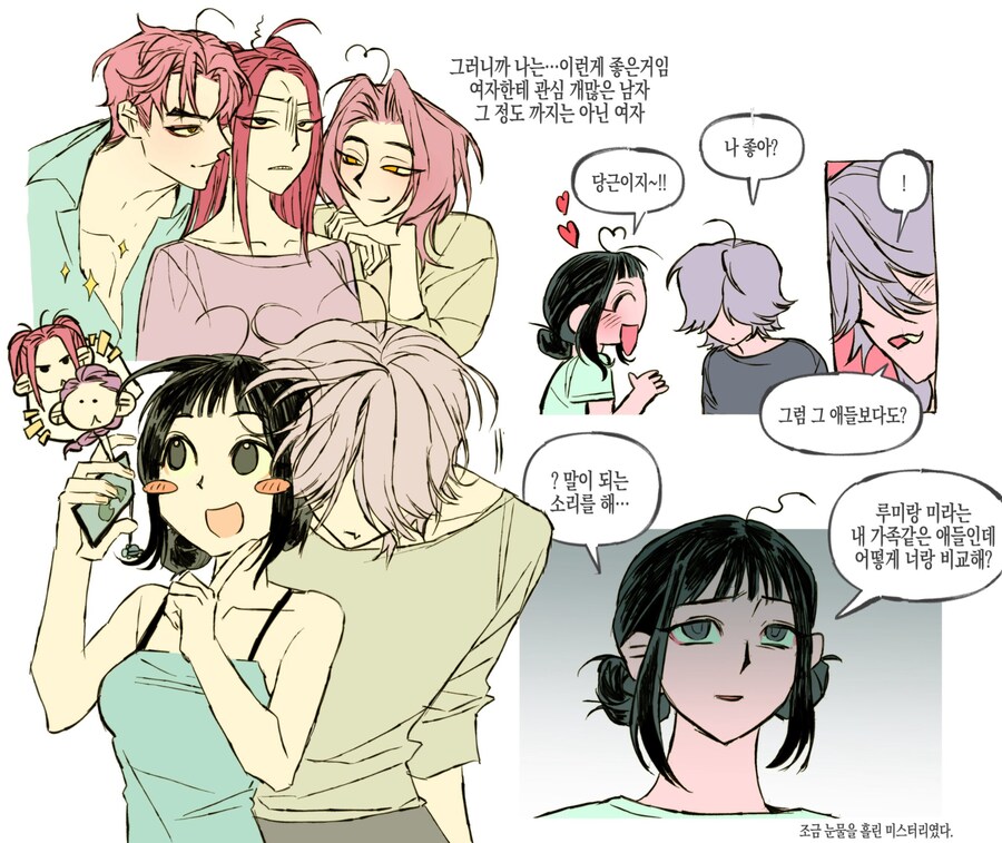 케이팝) 조이면 진짜 이럴거 같다_1.jpg