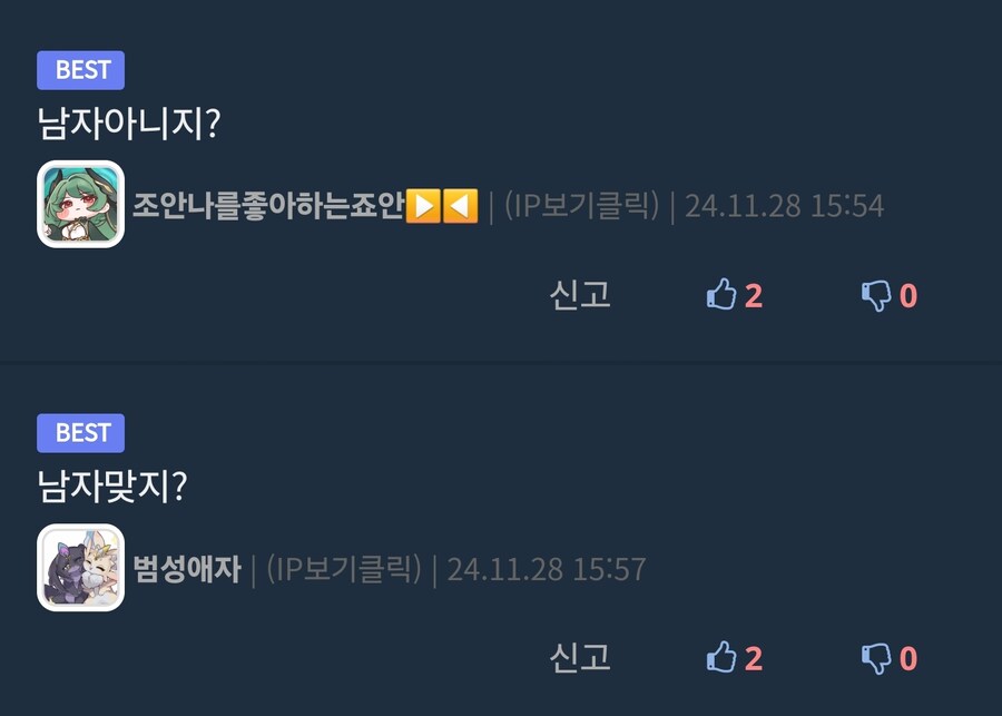 댓글 프사는 아직이구나_1.jpg