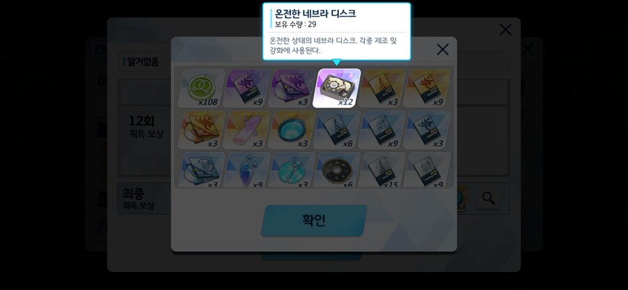 블루아카) 와 나 대박 터짐 ㅋㅋㅋㅋㅋ.jpg_1.png