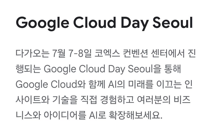 오늘 코엑스에 구름 생길 예정임._1.jpg