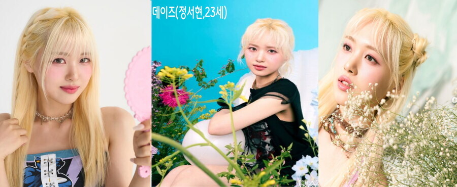 걸그룹 크레이즈 엔젤, 목요일 데뷔_3.jpg