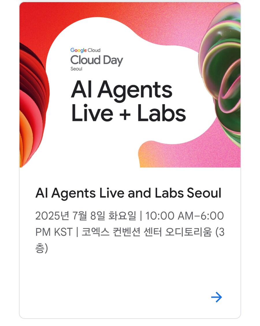 오늘 코엑스에 구름 생길 예정임._2.jpg