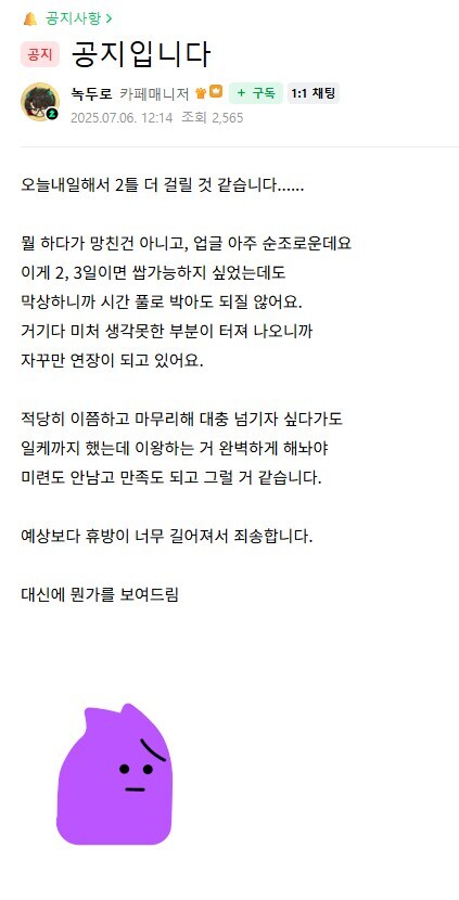 인방)드디어 오늘인가_1.jpg