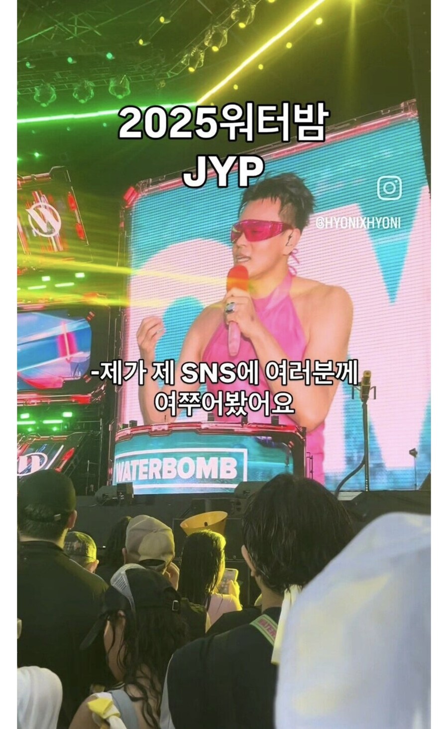 JYP의 큰그림 그리고 얕은 수_1.jpg