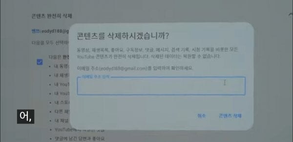밴쯔 205만 구독자 채널 삭제 인증.jpg_2.jpg