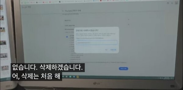 밴쯔 205만 구독자 채널 삭제 인증.jpg_4.jpg