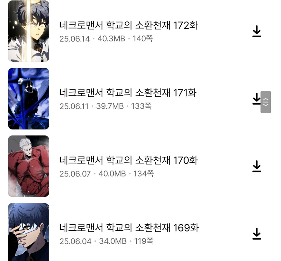 웹툰) 요즘 미쳐버린 주간 웹툰 근황_1.jpg