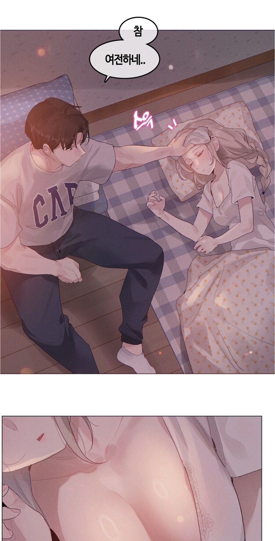 시골 + 남매 + 간호 이벤트_1.jpg