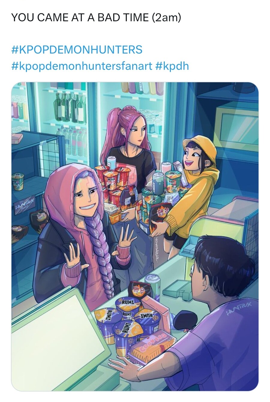 케이팝) 새벽 2시의 불청객_1.jpg