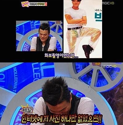JYP의 큰그림 그리고 얕은 수_4.jpg