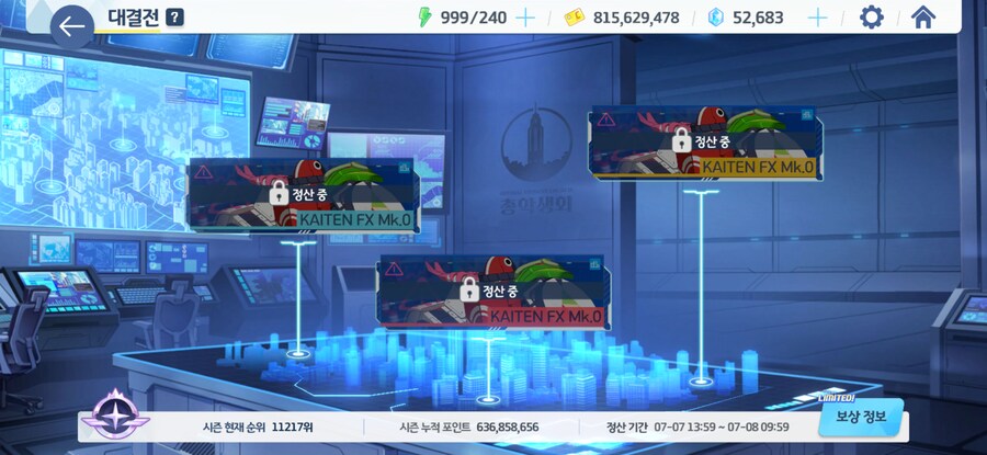 블루아카)기도 택틱 성공해따_1.png