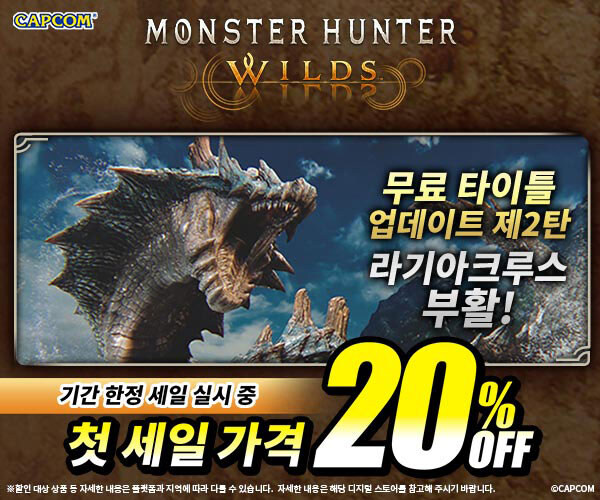 몬헌) 광고 뭔가 짜친다_1.jpg