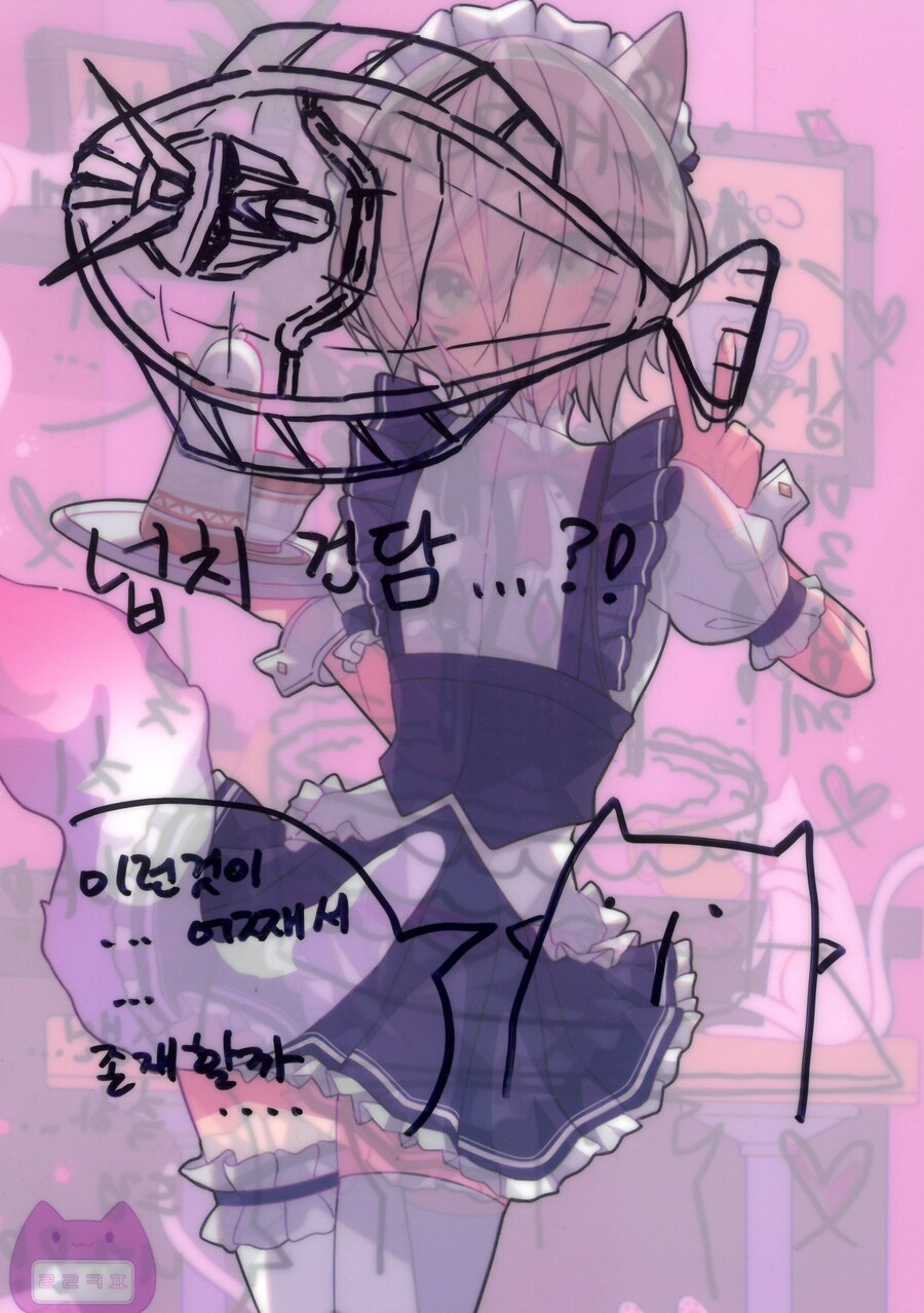 같은 소재 다른 작가 ( feat. 넙치 건담 )_4.png