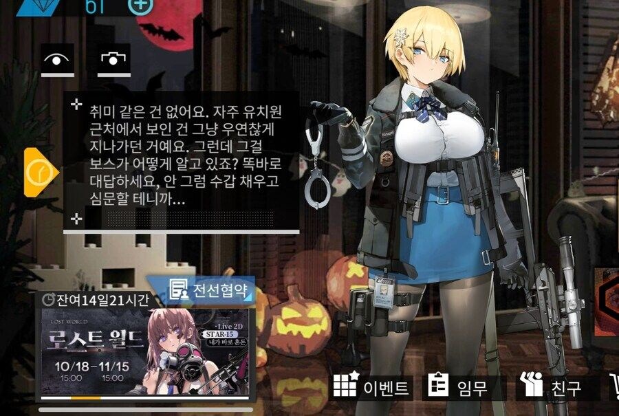 소전)오해받는게 억울한 니키타.JPG_3.jpg
