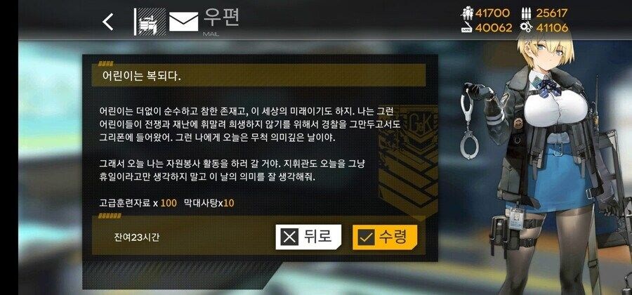 소전)오해받는게 억울한 니키타.JPG_4.jpg