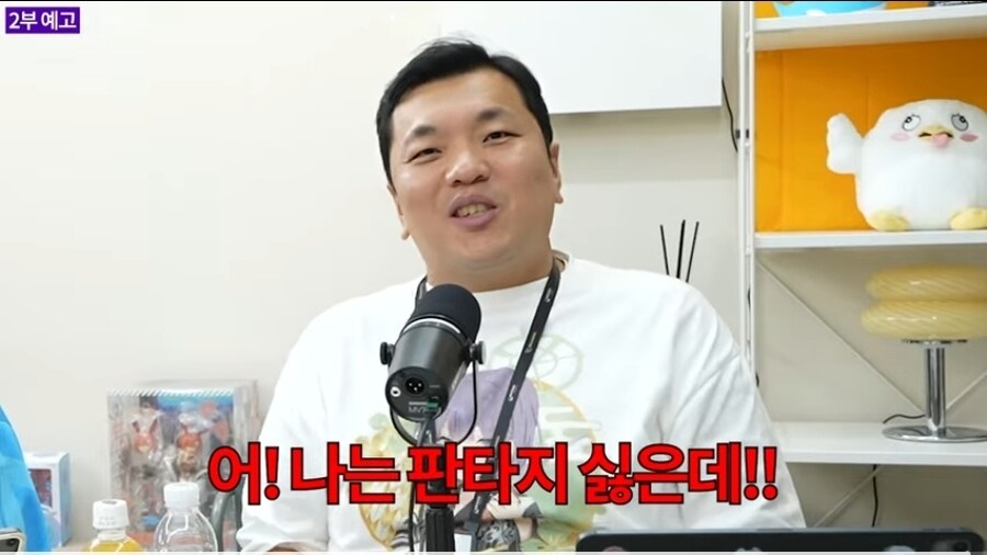 블루아카) 이거 초기엔 공격타입을 수풍지화로 하려 했다는거겠지_1.jpg