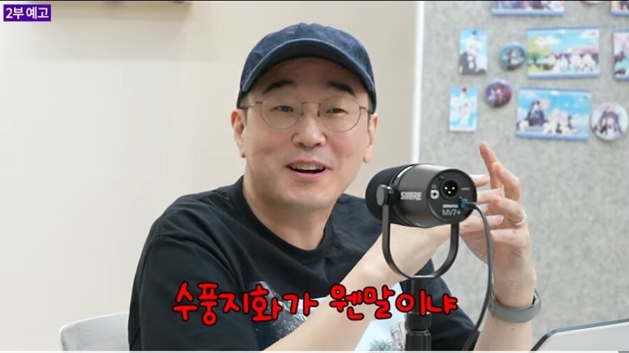 블루아카) 이거 초기엔 공격타입을 수풍지화로 하려 했다는거겠지_2.jpg
