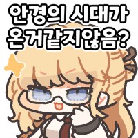 야호 아침이다_1.png
