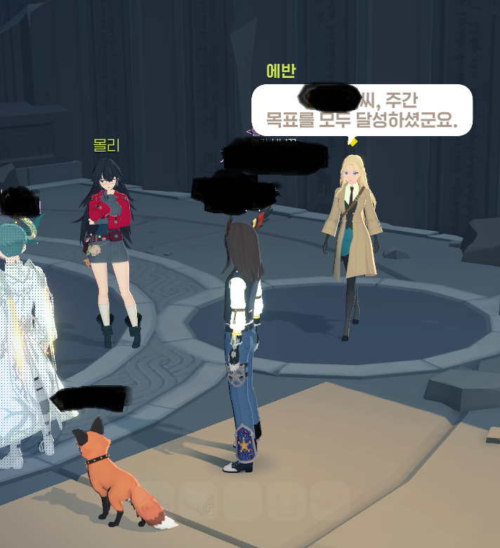 마비m) 몰리와 에반의 만남..._4.png