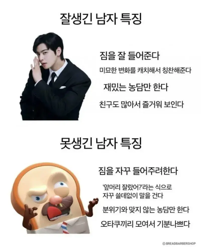 루리웹 '브레드 게시판'_1.webp