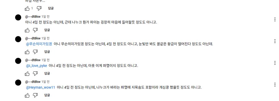 스타레일)(스포)단편애니에 댓글쓰는 놈 이거 정병 있는건가?_1.png