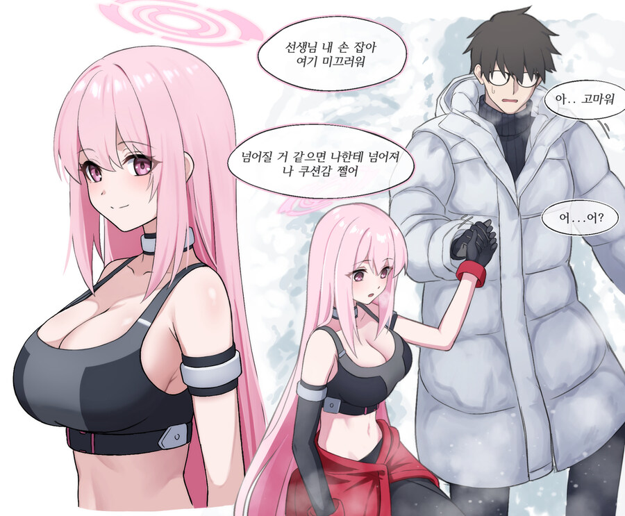 블루아카) 은근히 센세한테 꼬리치는 에이미_1.jpg