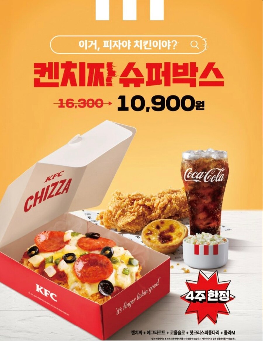 치짜가 돌아왔다고...?!_1.jpg