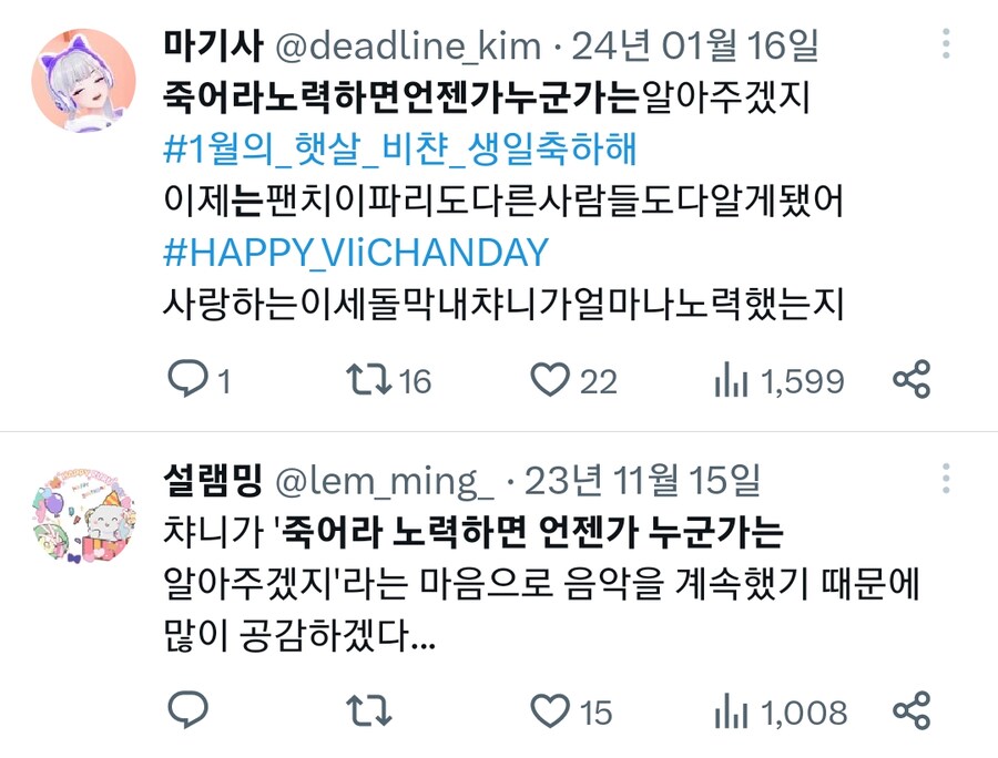 ㅇㅇㄱ)댓글 보고 트위터 구경하는데.jpg_2.png