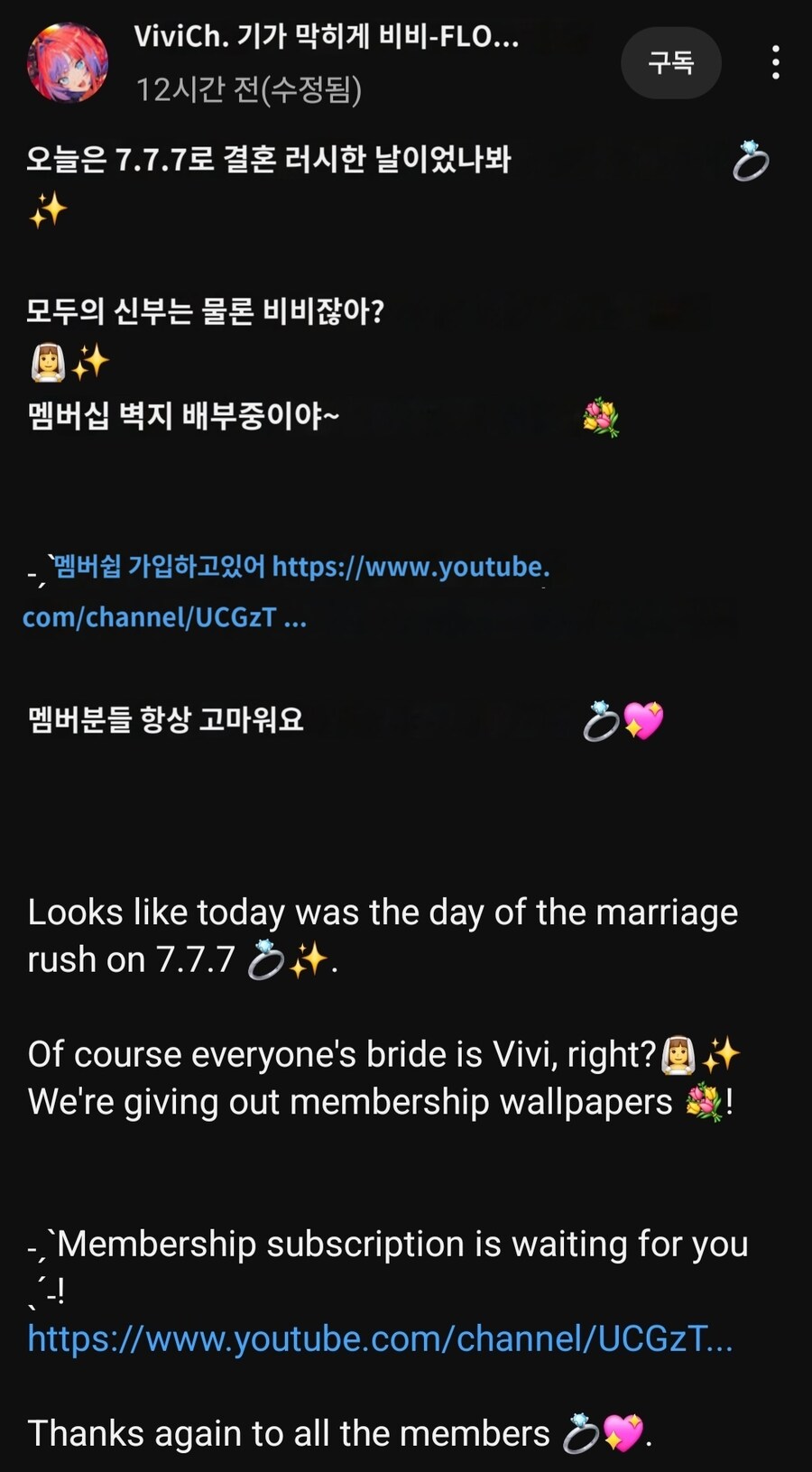 버튜버)쓸데없이 야해진 비비 월페이퍼.jpg_1.jpg
