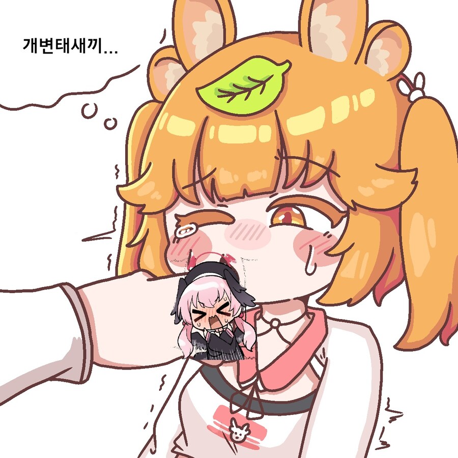 족토)"뭐든지?"당하고 있는 족토 작가님 커미션 근황..._1.jpg