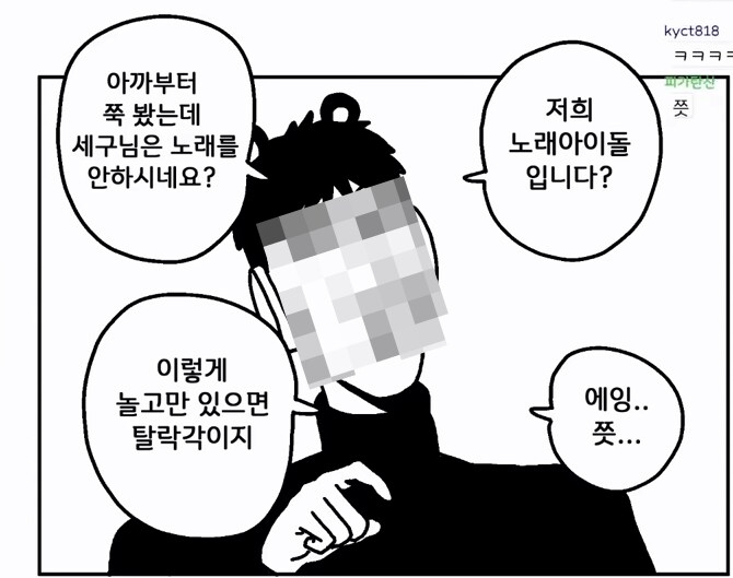 ㅇㅇㄱ) 당시에는 별생각없이 봤는데_1.png